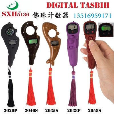 2035p Fish-shaped spray-painted bead counter - Electronic Chanting Ball Bead Counter manufacturer tasbeeh Application Scenario
