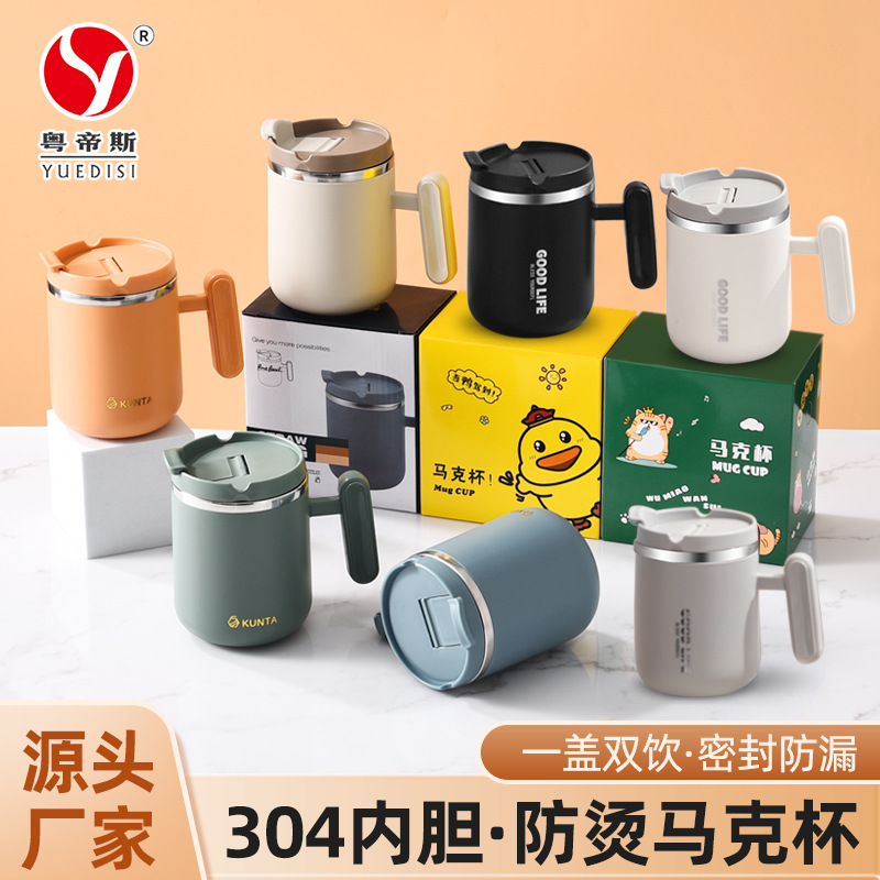 厂家直供 304不锈钢咖啡杯创意成人支架随手杯防烫马克杯跨境礼品