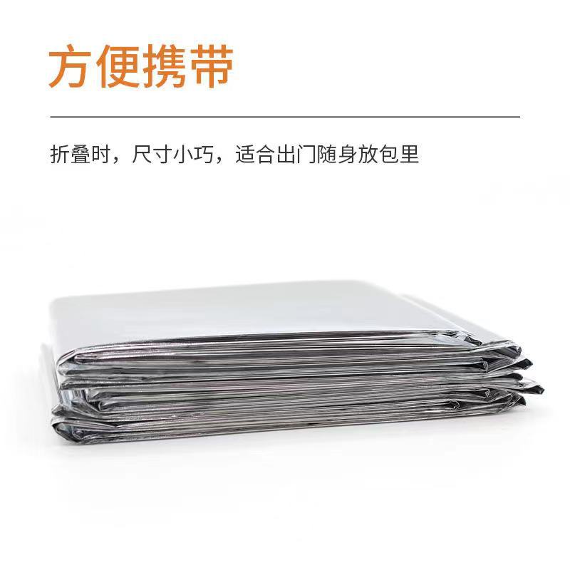 户外急救毯金银色防寒保温毯防晒毯金银色反光膜铝箔防辐射应急毯细节图