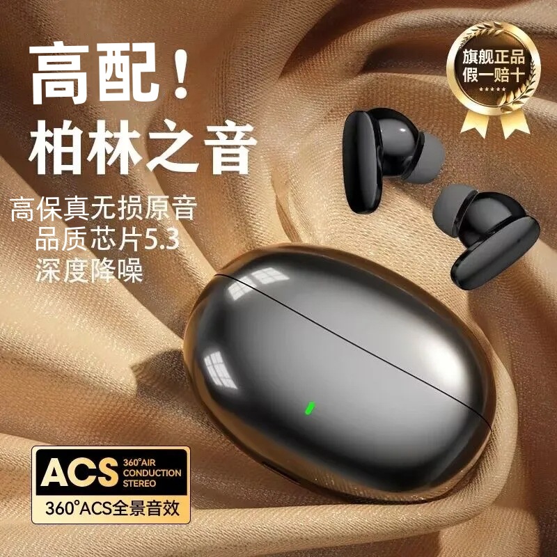 蓝牙耳机适用于苹果OPPO华为vivo安卓无线入耳式塞运动游戏