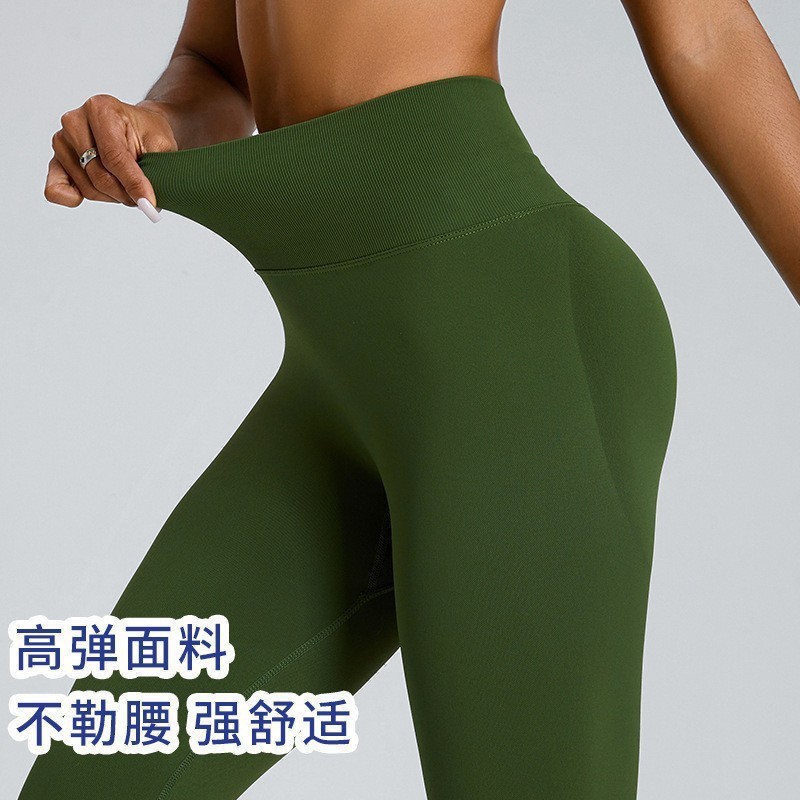 European and American cross-border seamless high-waisted nude yoga pants, women's peach-lift tight-fitting fitness pants, quick-drying sports yoga wear details Picture