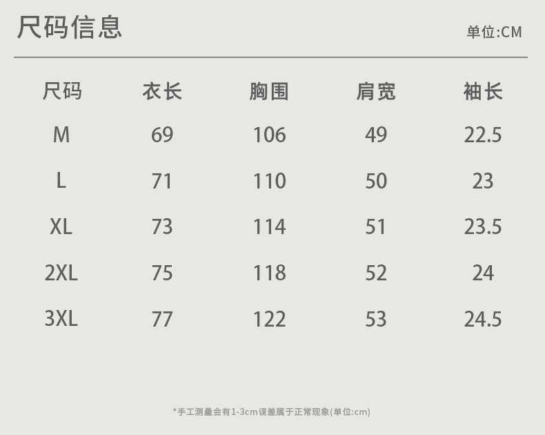 亦止日系明线翻领Polo衫男夏季宽松简约百搭落肩商务休闲短袖T恤详情3