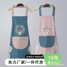 可擦手围裙女厨房防水防油夏季家用可爱时尚新款做饭工作女士套袖