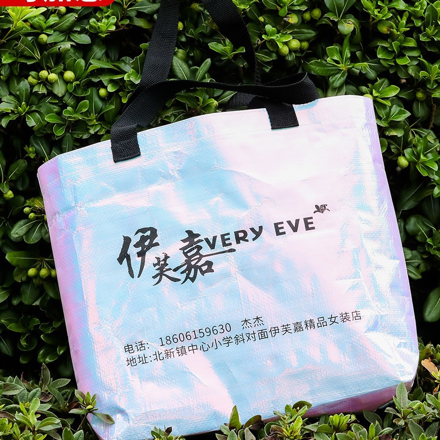 pp plastic woven bags with color printing and film coating, fashionable single-shoulder bags, company promotion, shopping, hand-held woven bags customization details Picture