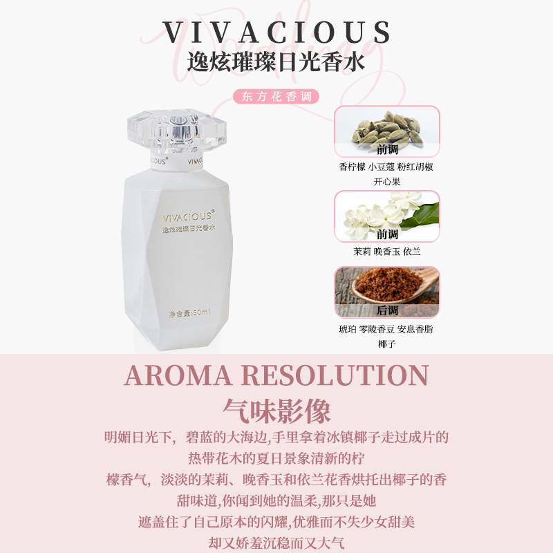Escape Dazzle Perfume Sunshine Sweet Orange Glitter Flower Bouquet Jasmine Shadow Bright Sun 50Ml Charming Item Picture