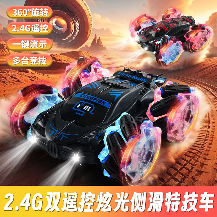 儿童遥控车玩具手势感应双面漂移遥控特技车音乐灯光翻滚越野车