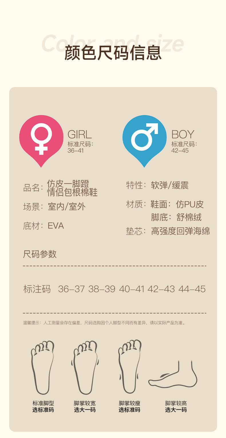 2025新款棉鞋女款冬季加绒保暖鞋居家厚底羽绒布防水包跟棉鞋情侣详情3