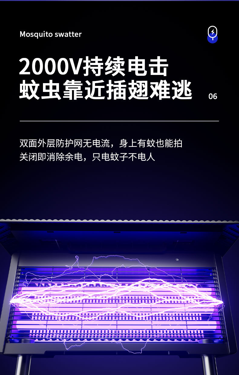 厂家直供笆笆啦户外灭蚊灯自动诱蚊太阳能室外家用养殖场用灭虫灯详情13