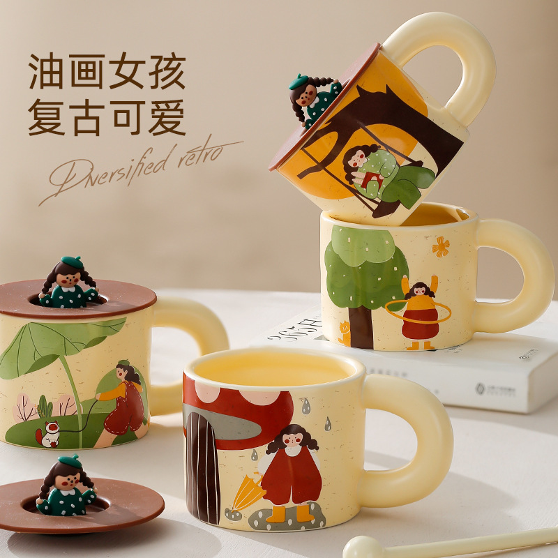 可爱杯子带盖创意马克杯陶瓷杯复古女孩水杯家用潮流早餐杯咖啡杯图
