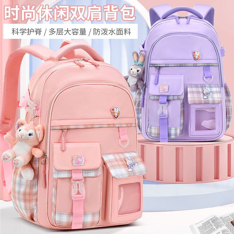 小学生书包三到六年级儿童背包女孩新款潮轻便减负护脊双肩包