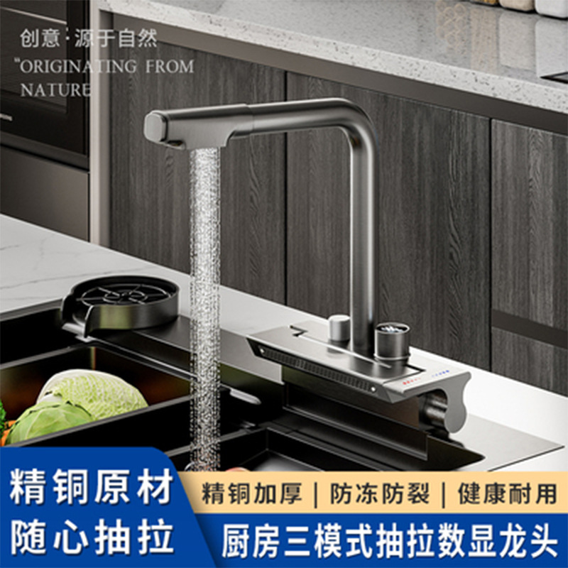 Feiyu Waterfall Faucet Wash Basin Sink Network Red Sink Single Hole Pull Digital Display Kitchen Faucet Brass Specification drawing