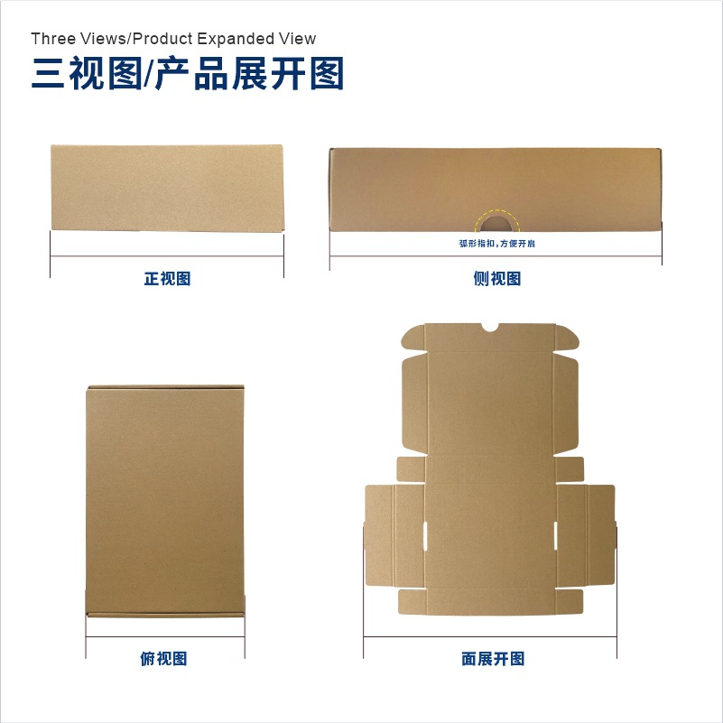 import白底实物图