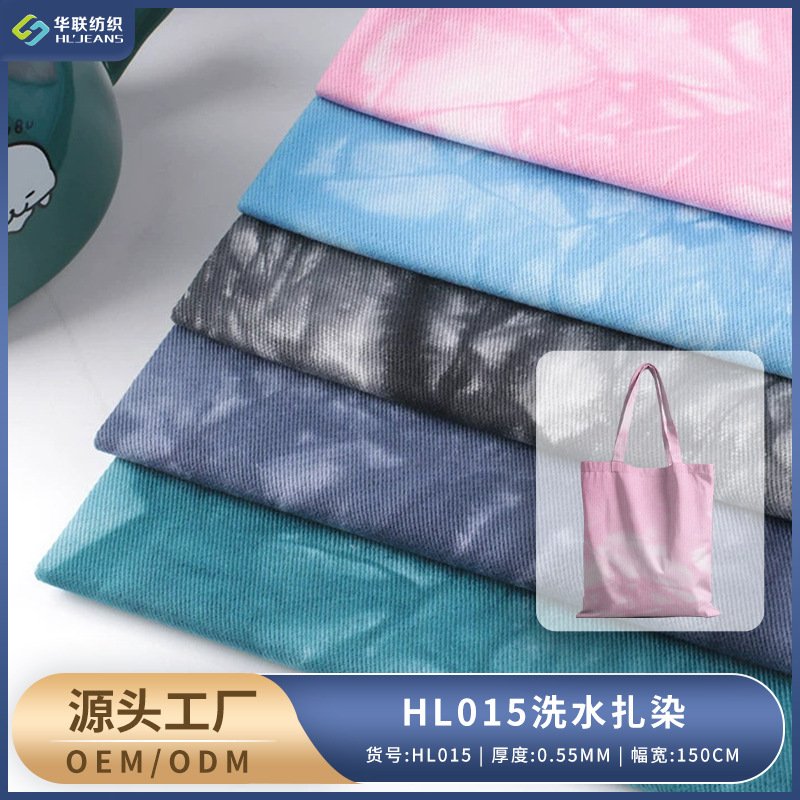 斜纹洗水扎染涤棉布料纱卡印花休闲外套牛仔面料时尚渔夫帽纺织布