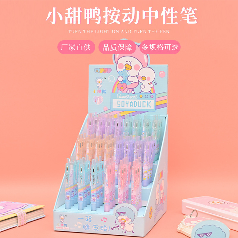 新款动漫按动中性笔批发可爱卡通斗罗大陆按压笔厂家直供文具笔