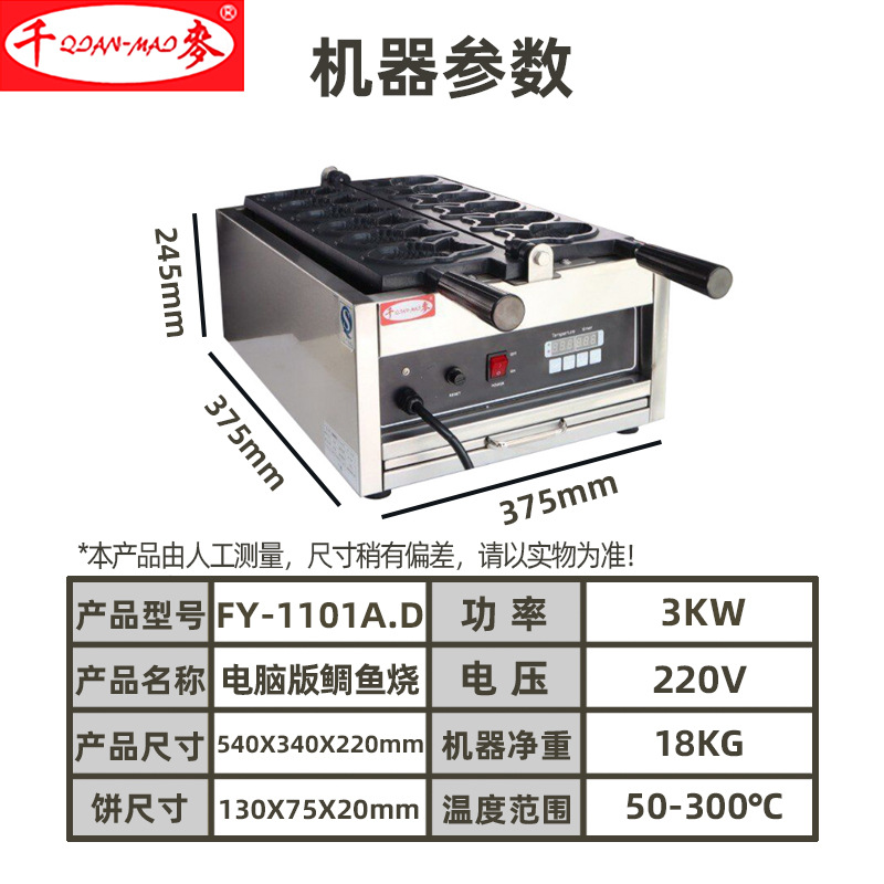 其他食品、饮料加工设备实物图