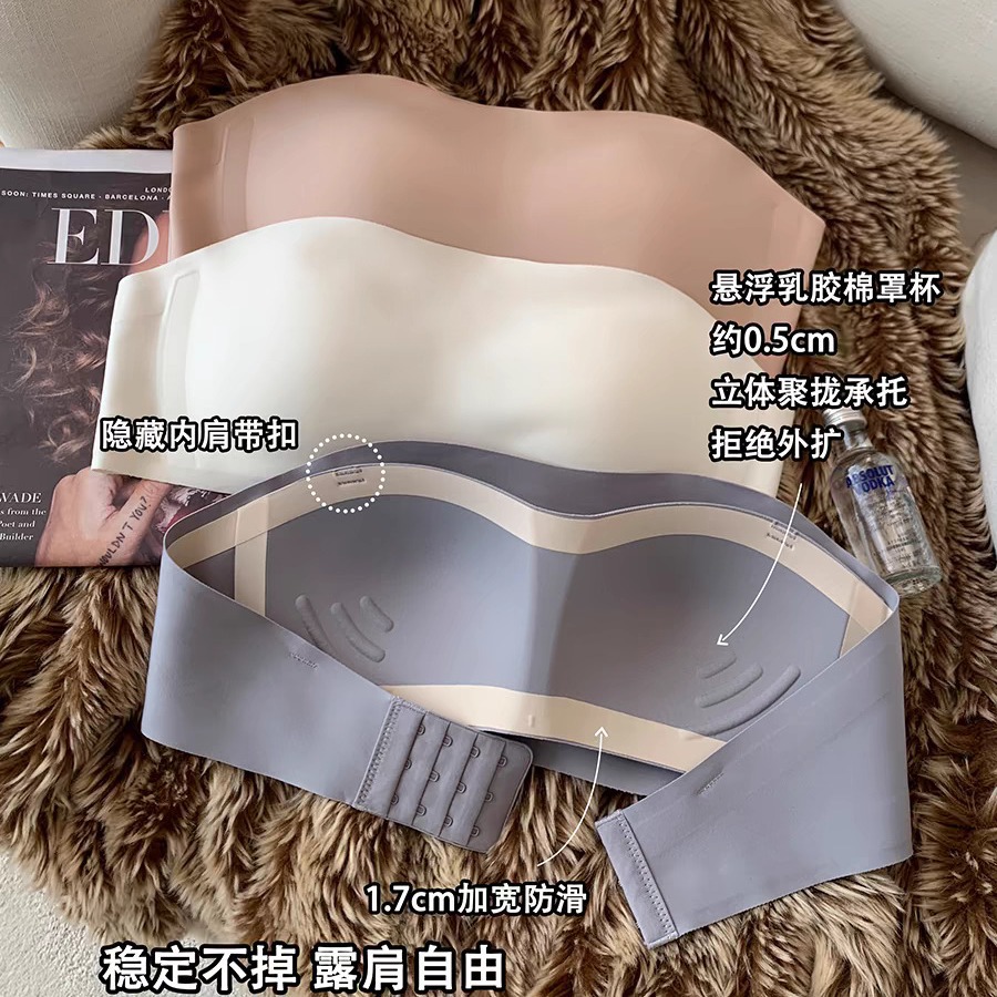 Strapless, anti-slip and non-dropping lingerie, women's strapless, seamless and form-hugging bra that gathers summer thin anti-glare invisible bra