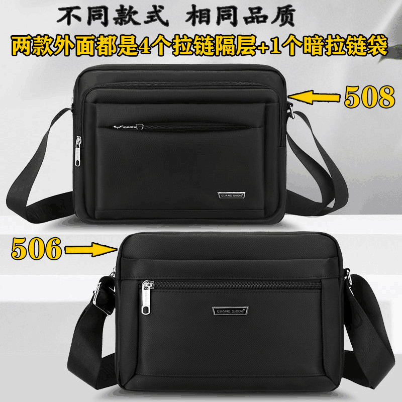 Bolsos de hombre bolsos casuales bolsos de hombro de hombre bolsos crossbody versión coreana tela oxford mochila pequeña bolsa horizontal nuevo amazon Specification image
