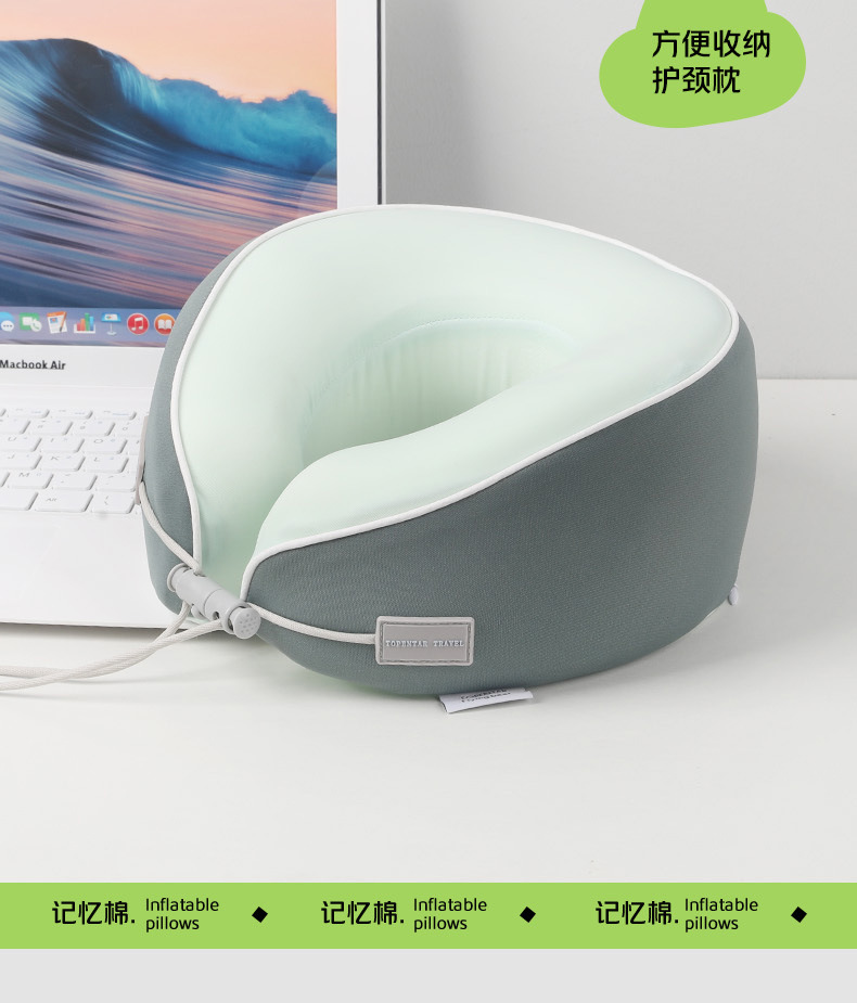 凉感u型枕记忆棉护颈枕旅行便携颈枕办公室午睡飞机枕慢回弹脖枕详情12