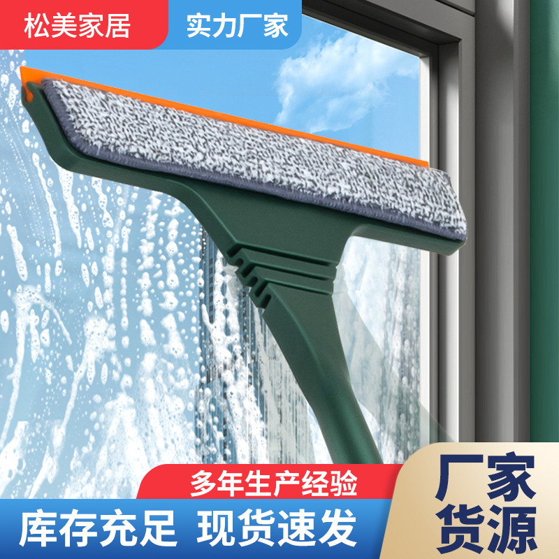 擦窗器玻璃刮水器家用可伸缩窗刮车窗浴室玻璃刮水器双面刮窗器