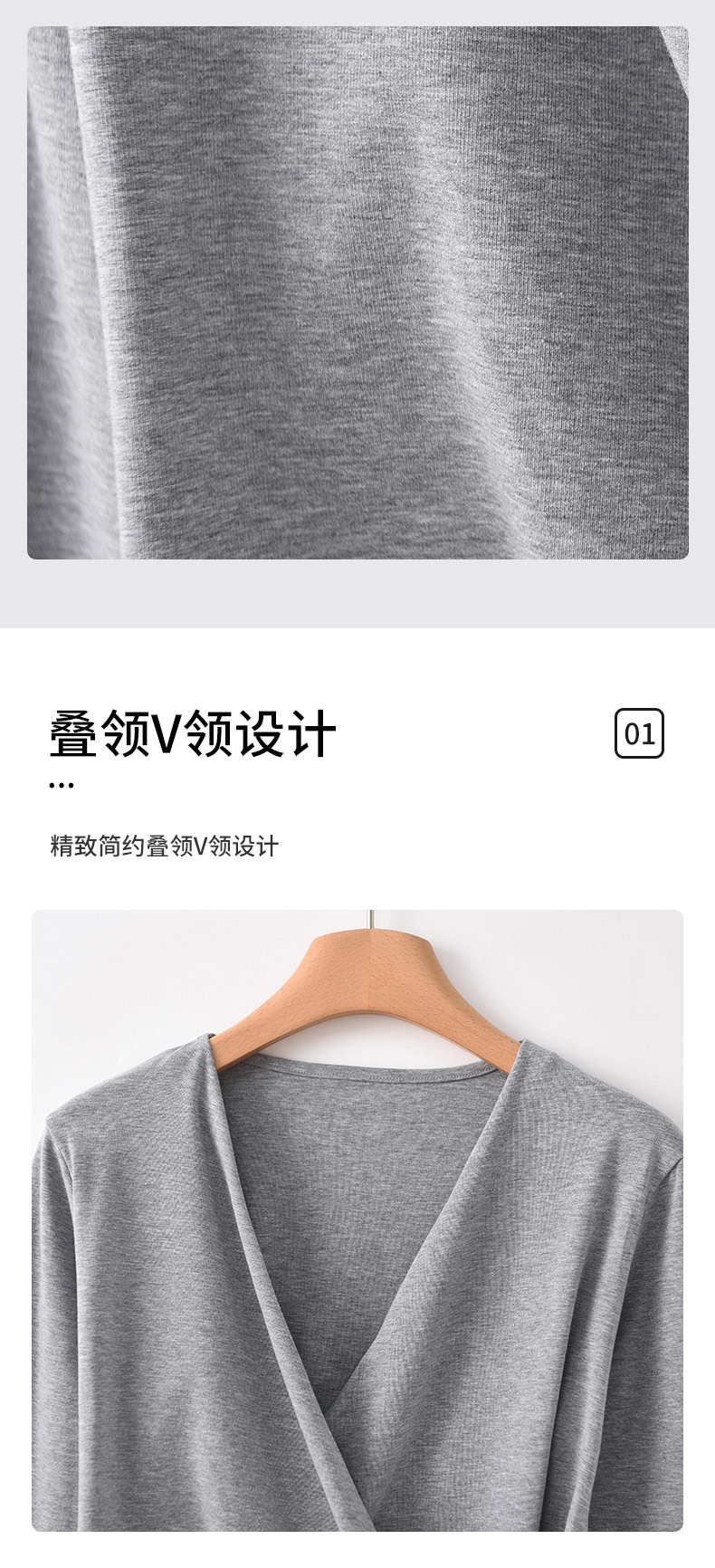 不规则V领打底衫修身显瘦内搭T恤衫时尚褶皱长袖上衣纯色女士打底详情8