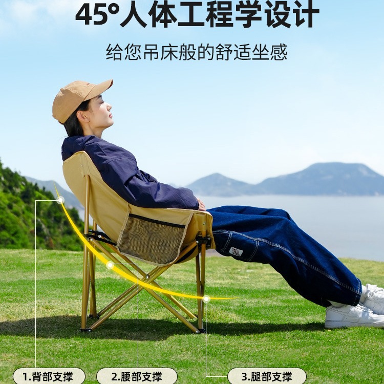 Outdoor camping folding chairs, portable moon chairs, lazy chairs, stools, director chairs, beach chairs, camping equipment for setting up stalls Application Scenario