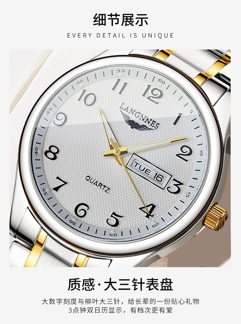 双日历星期男士手表瑞士非机械表款时尚腕表品牌高档全自动石英表详情9