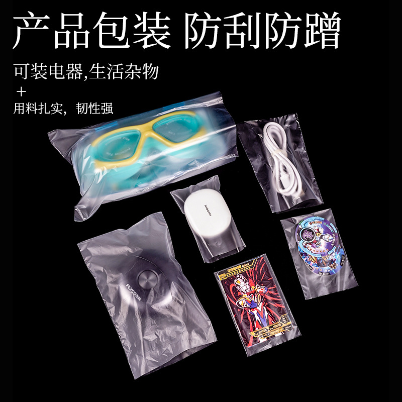 其他塑料薄膜袋实物图