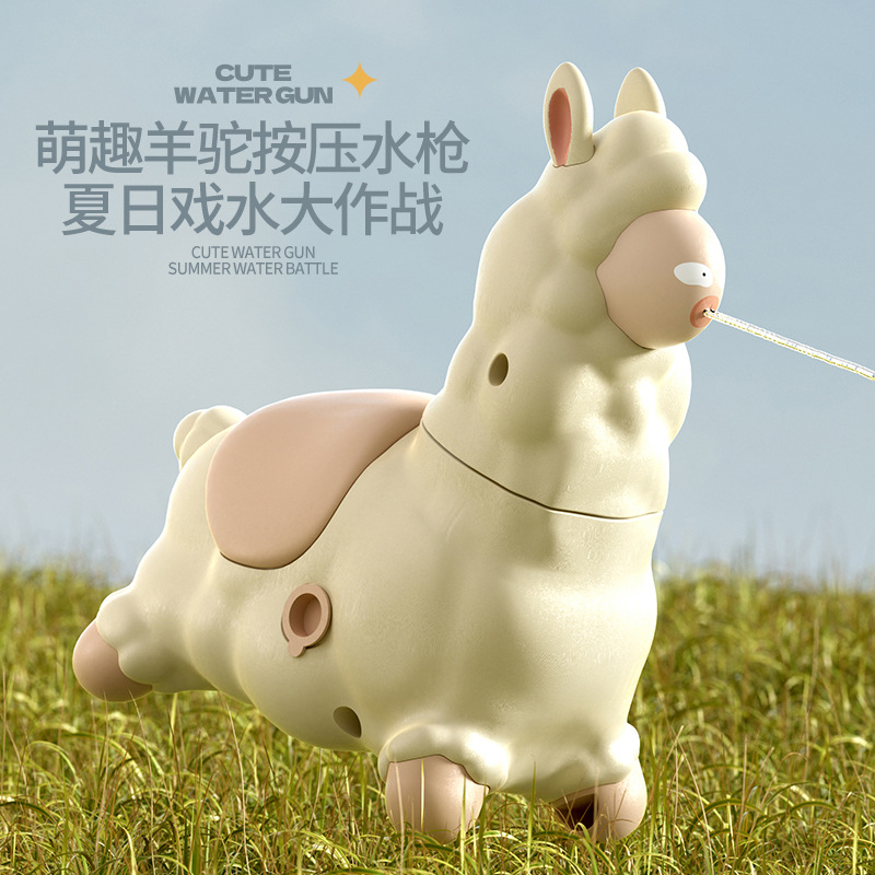 A new cross-border bestseller, cute and fun alpaca press water gun, a toy for children and adults to play in the water during the summer Water-splashing festival Specification image