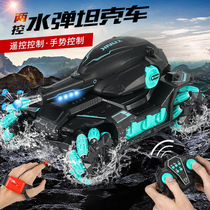 Douyin the same remote control tank drift versus armored vehicle gesture sensing water bomb remote control tank model toys