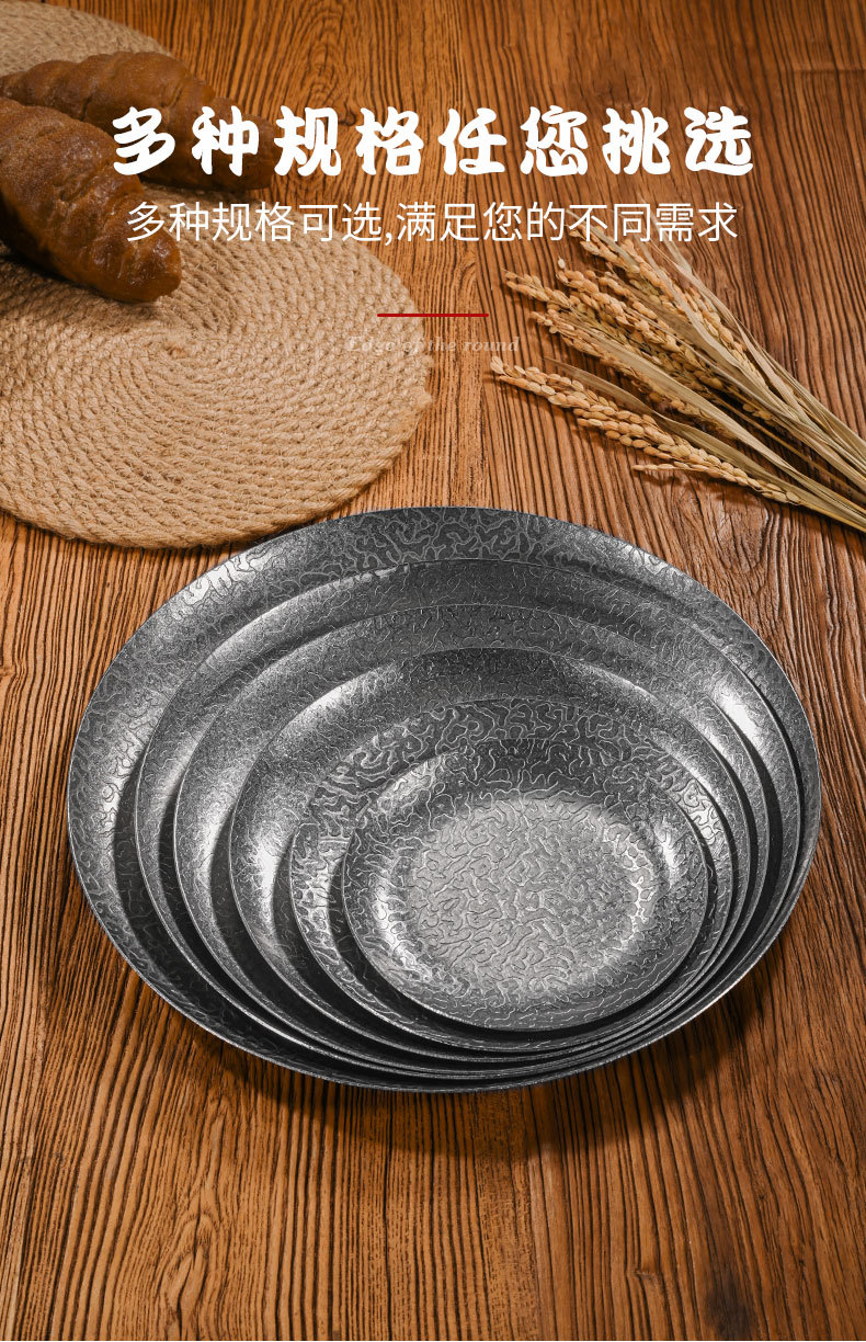 复古不锈钢圆盘冷菜盘甜品盘牛排盘餐具做旧锤纹特厚平底托盘浅盘详情9