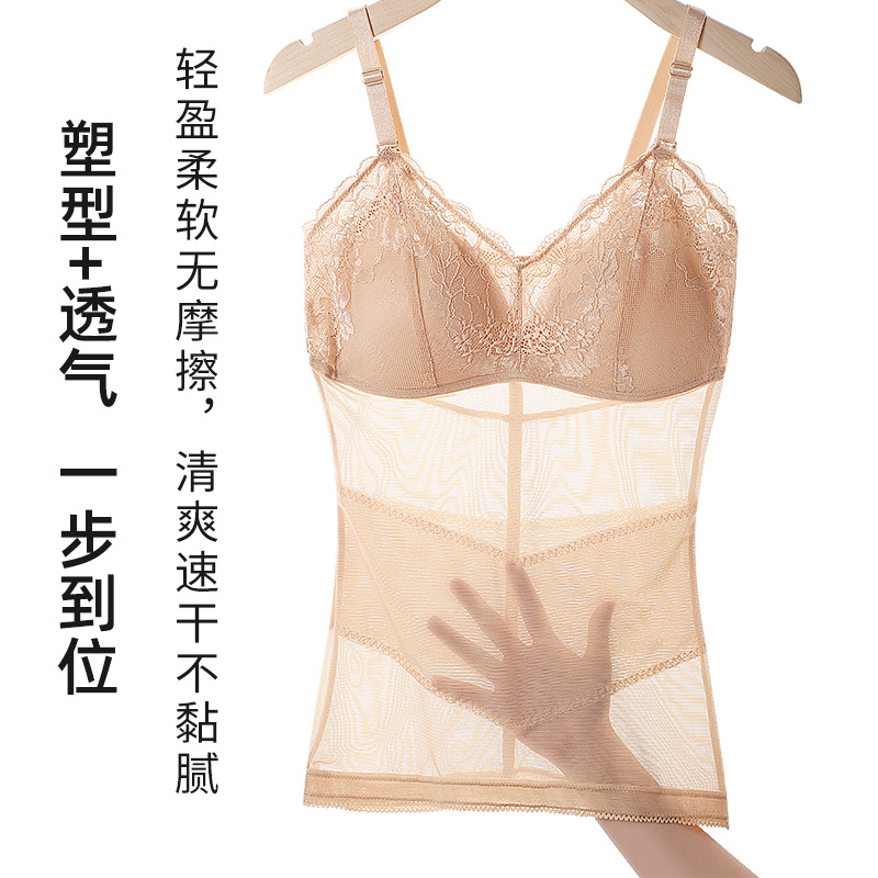 Breathable mesh cross-pressure shaping garment, one-piece fixed cup, no cup running, no trace, breast and abdominal body sculpting garment