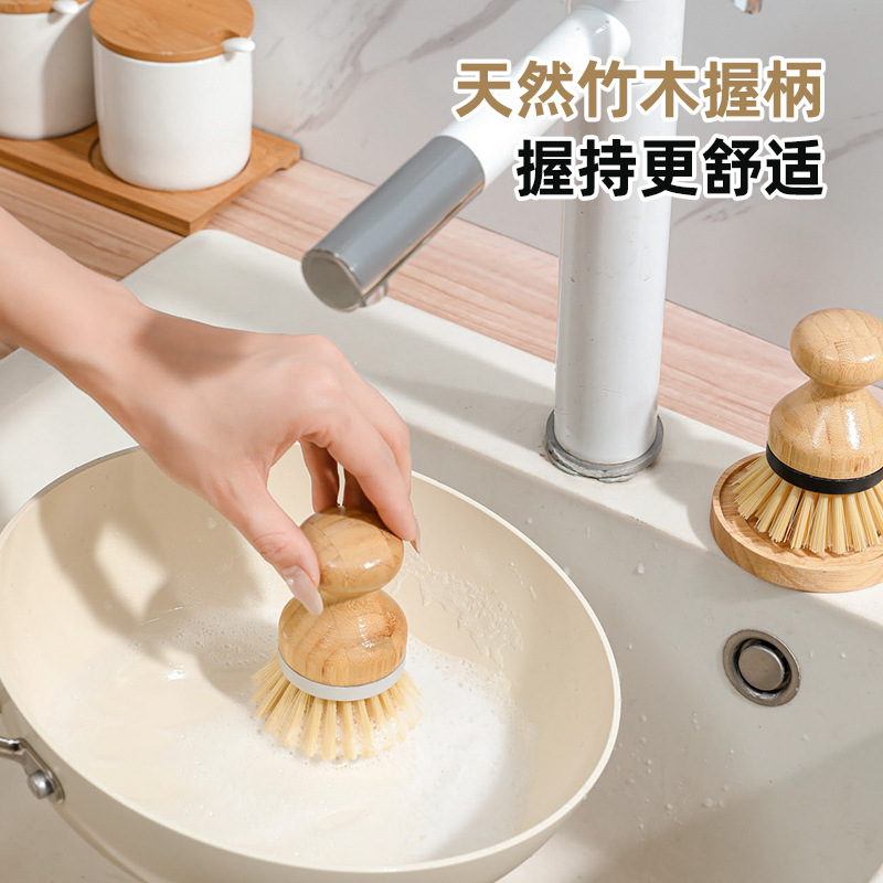 A solid wood and bamboo dishwashing and pot scrubber, a kitchen cleaner, a multi-functional short-handled and long-handled fruit and vegetable scrubber that won't damage the pot Application Scenario