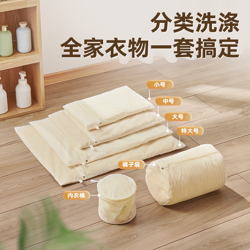 意可可洗衣袋洗衣机网袋洗护袋大号防变形洗内衣文胸专用抑菌护洗