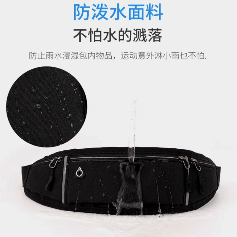 Fitness Outdoor Sports Fanny Pack Running Mobile Phone Fanny Pack Men's And Women's Outdoor Equipment Invisible Waterproof Mini Fanny Pack Wholesale Application Scenario
