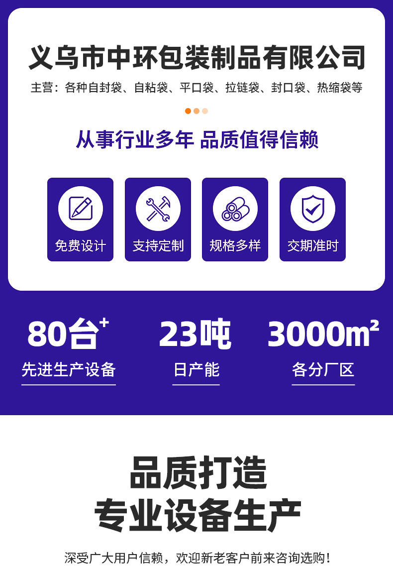 Medical care self-sealing bags, transparent touch screen mobile phone self-sealing bags, waterproof and dustproof packaging bags, disposable hot spring sealing bags pic 7