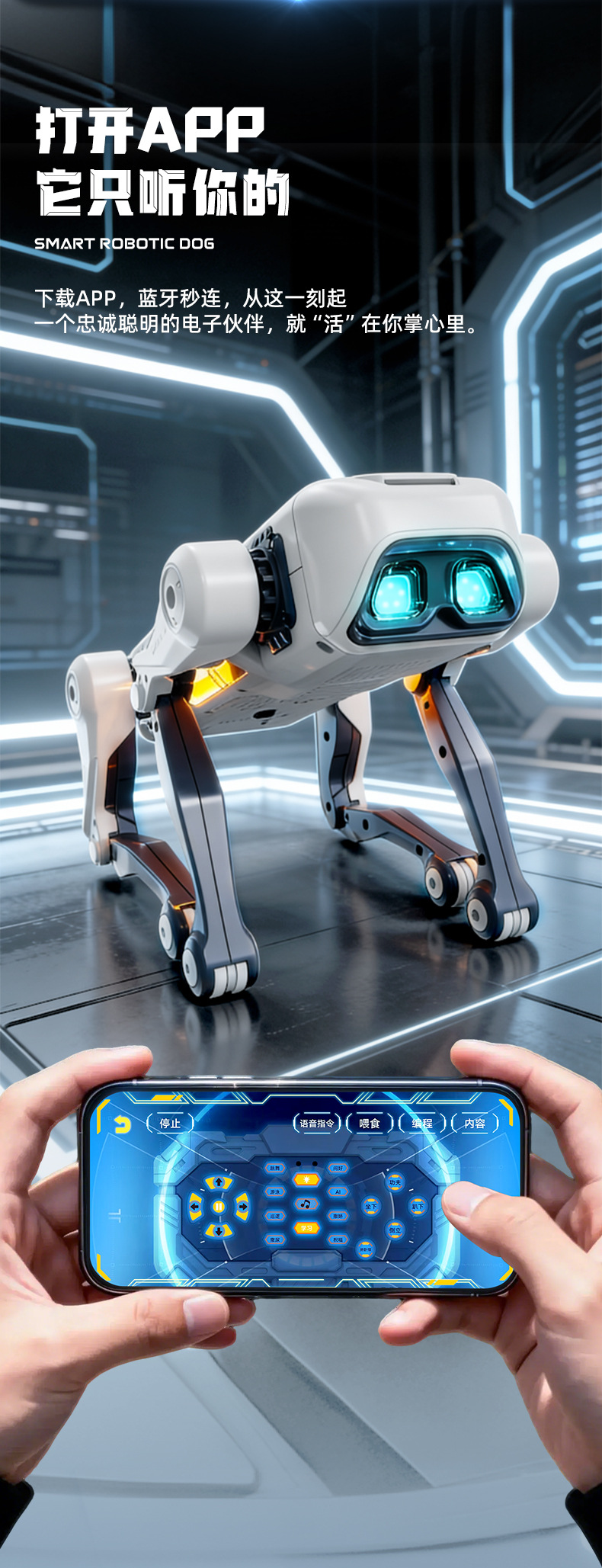 FOOZAC跨境智能AI编程机器狗APP语音遥控电子宠物狗仿生机器人陪伴玩具详情7