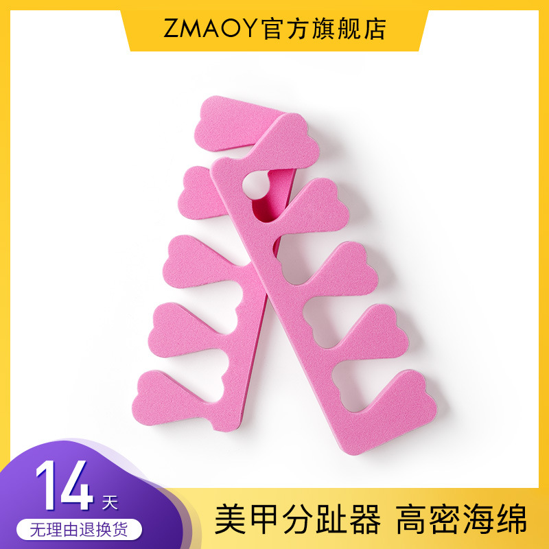 Eva Sponge Fingerparting Cotton Love Shaped Fingerparting Pink Fingerparting Cotton Toe Interconnector Nail Nail Fingerparting Application Scenario