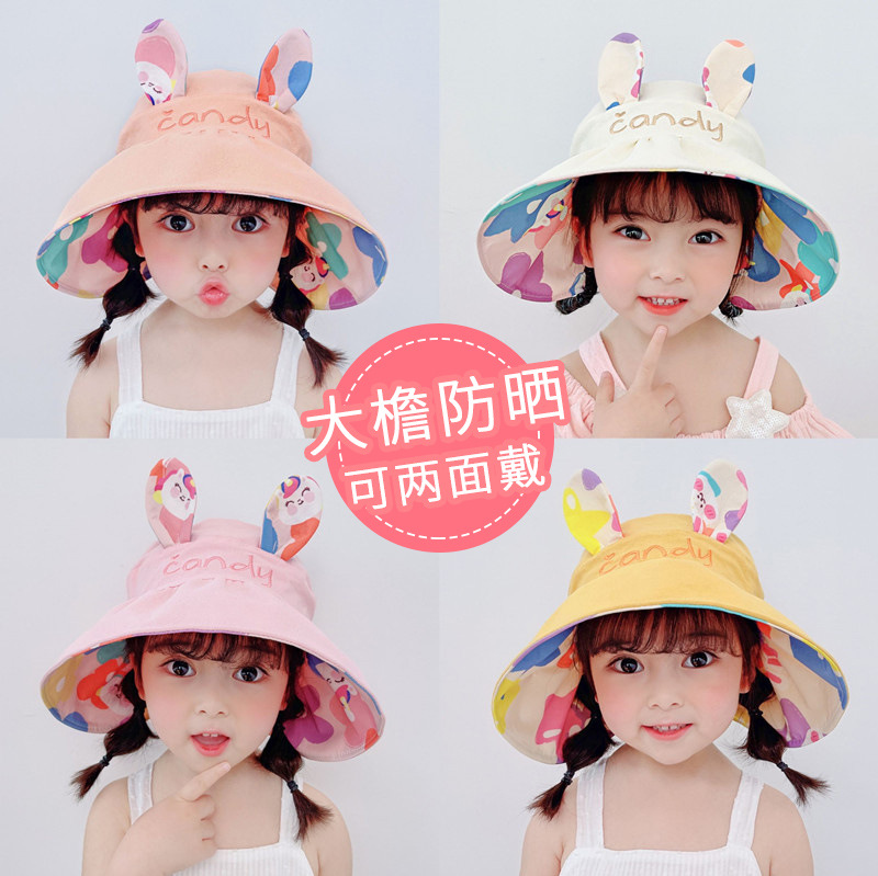Children's open-top sun protection hats, summer girls' UV protection sun hats, sun hats, large brim headbands, shell hats details Picture