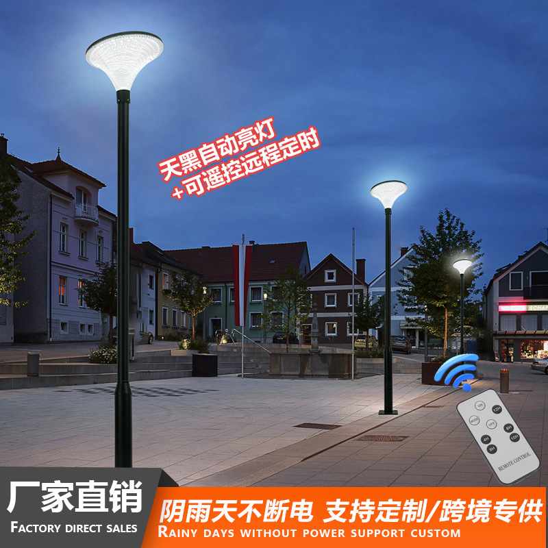 2024 New Solar Street Light 3 Meters Outdoor Led Park Dark Automatic Light Waterproof Solar Garden Light