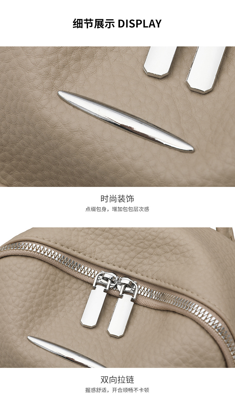 跨境高级感双肩包女2025春季新款简约时尚女士包旅行休闲质感背包详情12