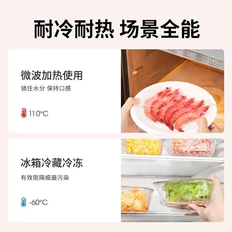 Plastic wrap cover wholesale food grade disposable large kitchen household 500 multifunctional fresh-keeping cover Specification drawing