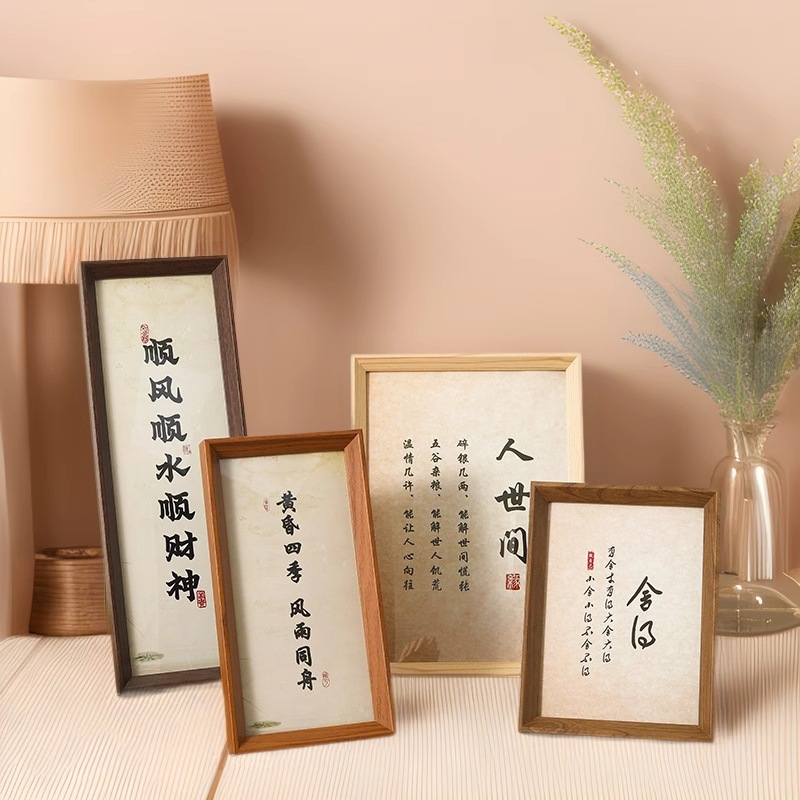 Chinese calligraphy font rectangular hanging painting, decorative painting, photo frame, 5-inch, 6-inch, 8-inch A3, A4 creative photo frame