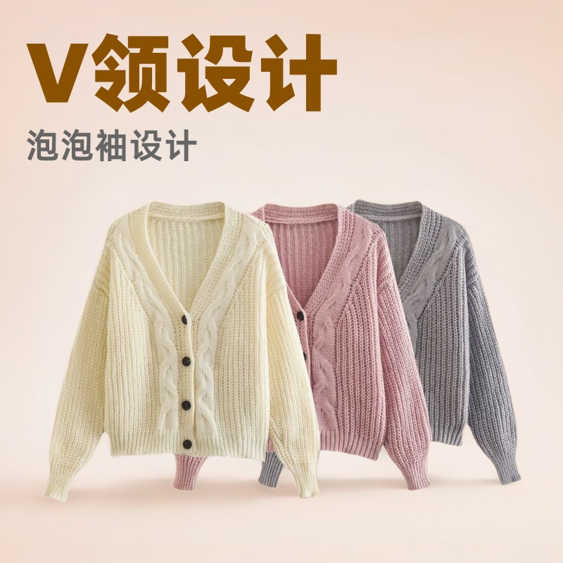 韩国chic秋季新款慵懒风V领泡泡袖麻花纹宽松针织开衫毛衣外套女