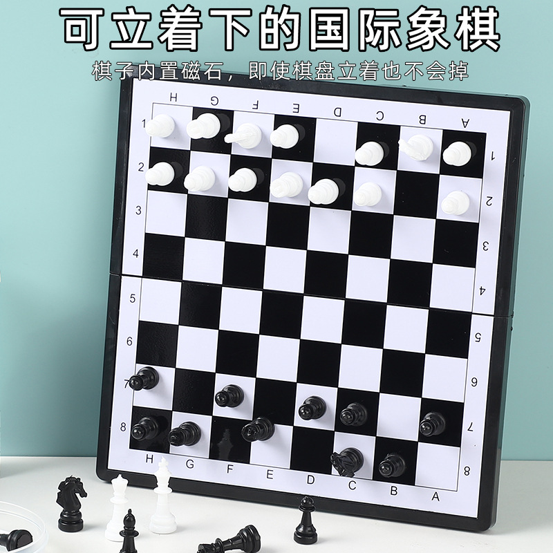 国际象棋学生儿童初学者高档磁力大号棋子比赛专用便携式棋盘套装详情图2