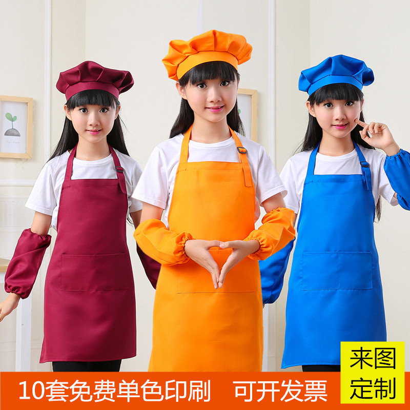 儿童围裙套袖厨师帽三件套装烘焙幼儿园美术绘画画衣定制广告LOGO详情图2