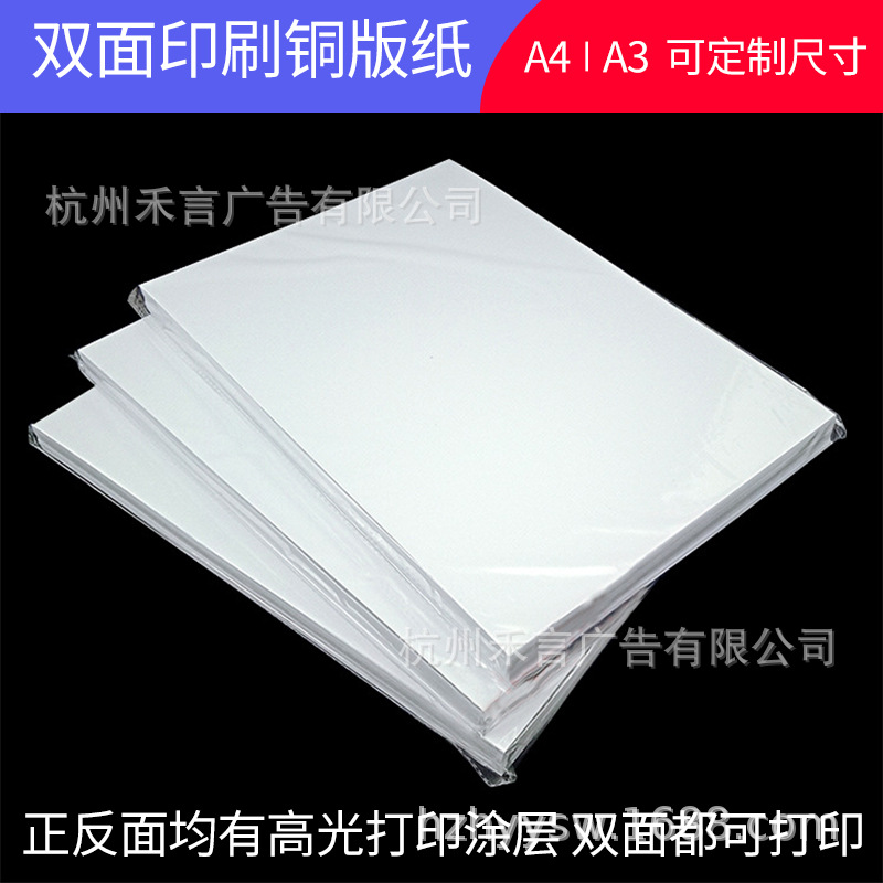 import产品图
