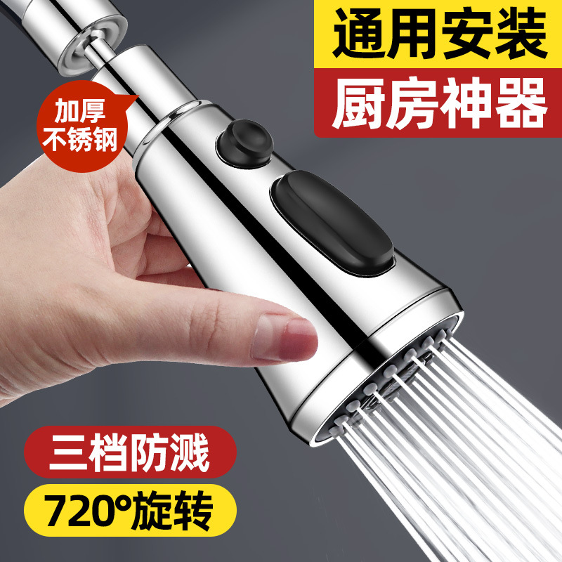 import细节图
