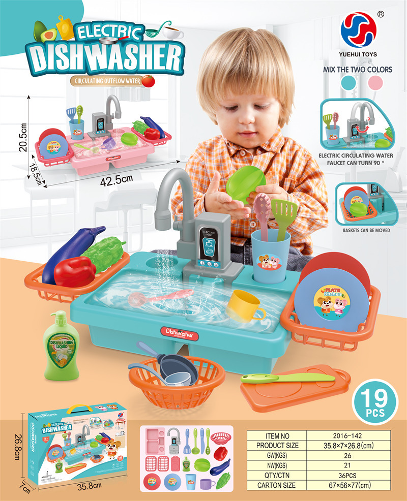 New Amazon sink, electric kitchen sink, circulating water outlet, washbasin, playhouse, children's dishwasher details Picture