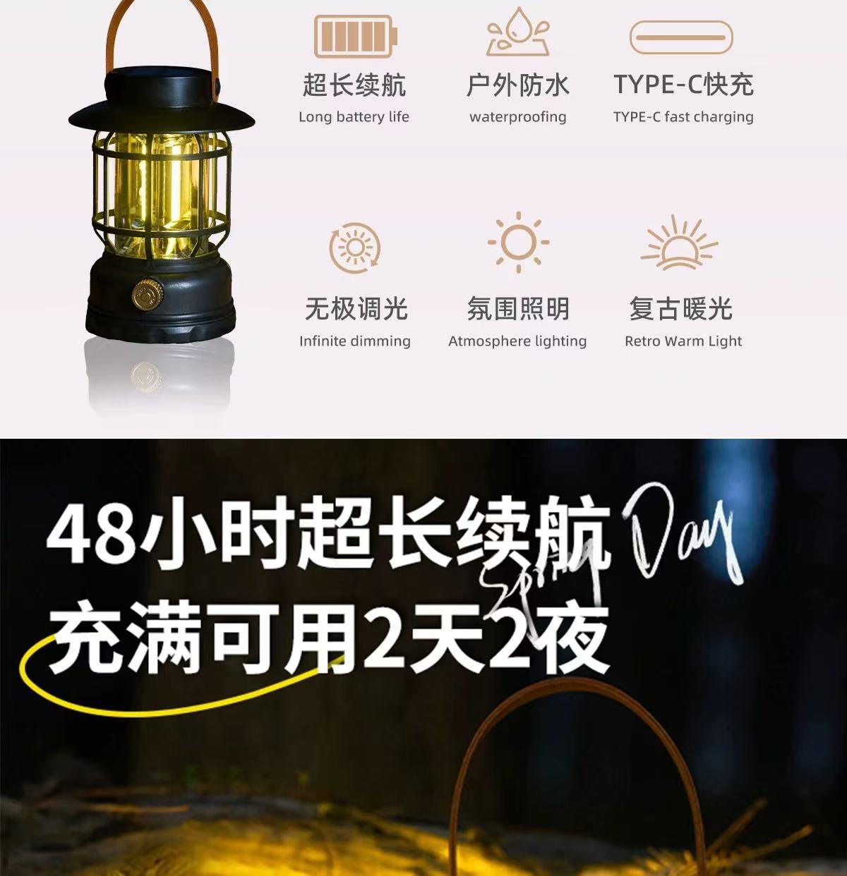 露营户外照明灯照明马灯超长续航复古野营可充电营地氛围帐篷挂式详情4