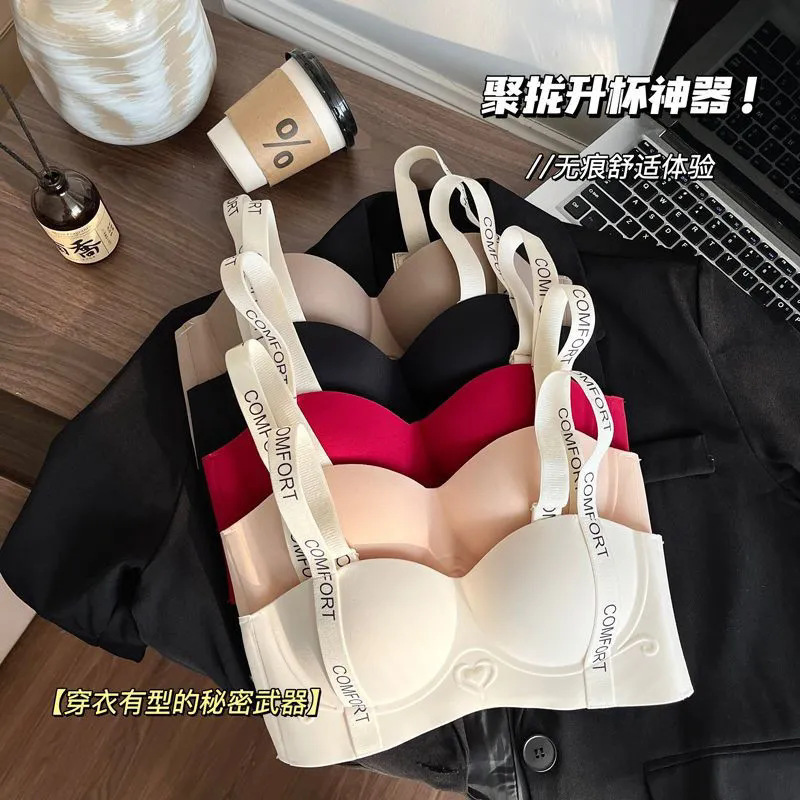 The newly upgraded lifting small breast, gathering and enlarging, seamless underwear for women, with a retraction accessory and anti-sagging adjustable bra cover Specification image